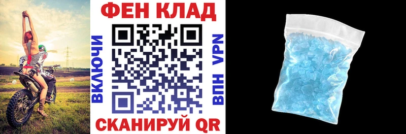 Amphetamine 97%  Трёхгорный 