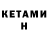 МЕТАДОН VHQ Kondrat D.