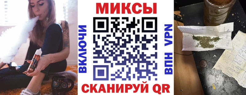 БУТИРАТ BDO  купить   Трёхгорный 