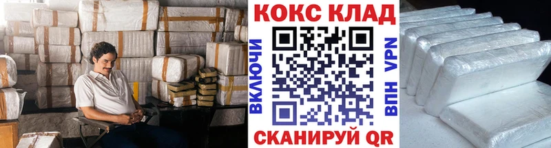 COCAIN 98% купить наркотики цена Трёхгорный
