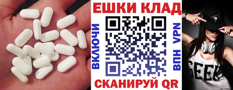 Ecstasy MDMA  Трёхгорный 