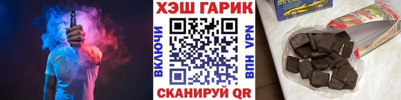 ГАШИШ Ice-O-Lator где купить Трёхгорный