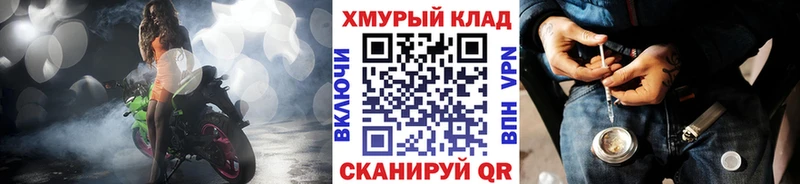 блэк спрут ссылка Трёхгорный ГЕРОИН Афган