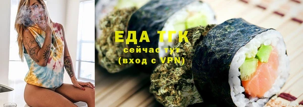 мефедрон Алексин