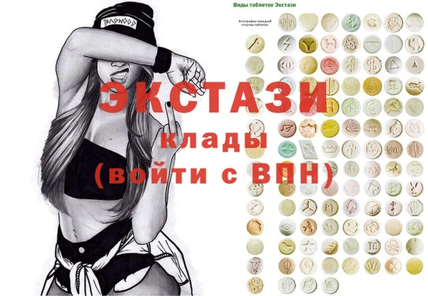 мефедрон Алексин