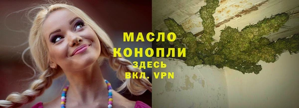 mdpv Алексеевка