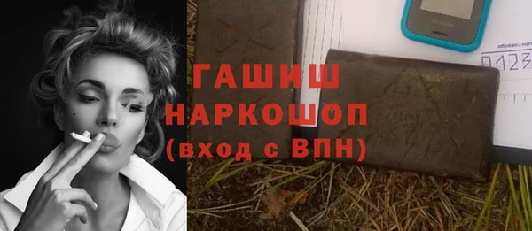 mdpv Алексеевка