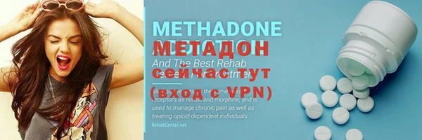 мефедрон Алексин