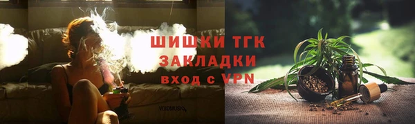 мефедрон Алексин