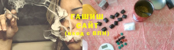 мефедрон Алексин
