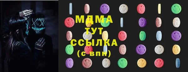 mdpv Алексеевка
