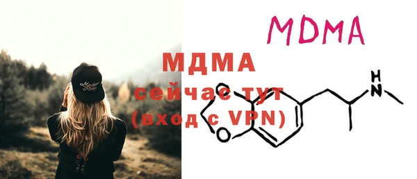 mdpv Алексеевка