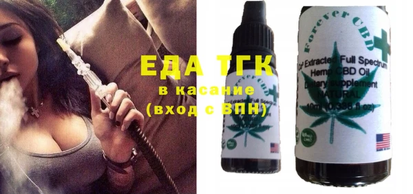 мефедрон Алексин