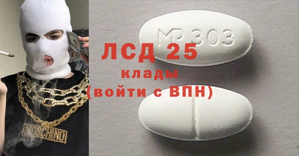 mdpv Алексеевка