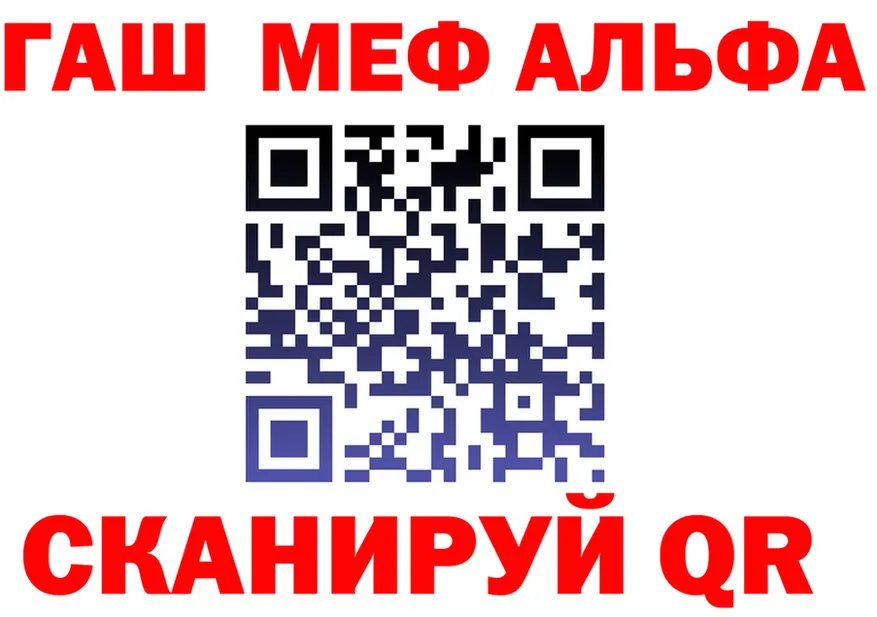 Где продают наркотики?  официальный сайт Трёхгорный