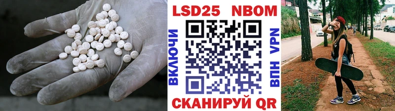 как найти наркотики  Трёхгорный  Лсд 25 экстази кислота 