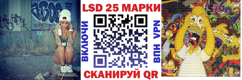 KRAKEN зеркало  где купить наркотик  Трёхгорный  Марки 25I-NBOMe 1500мкг 
