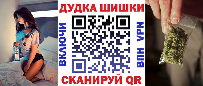 где купить   Трёхгорный  МАРИХУАНА марихуана 